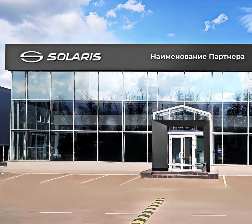 AGR Automotive Group проводит ребрендинг дилерской сети